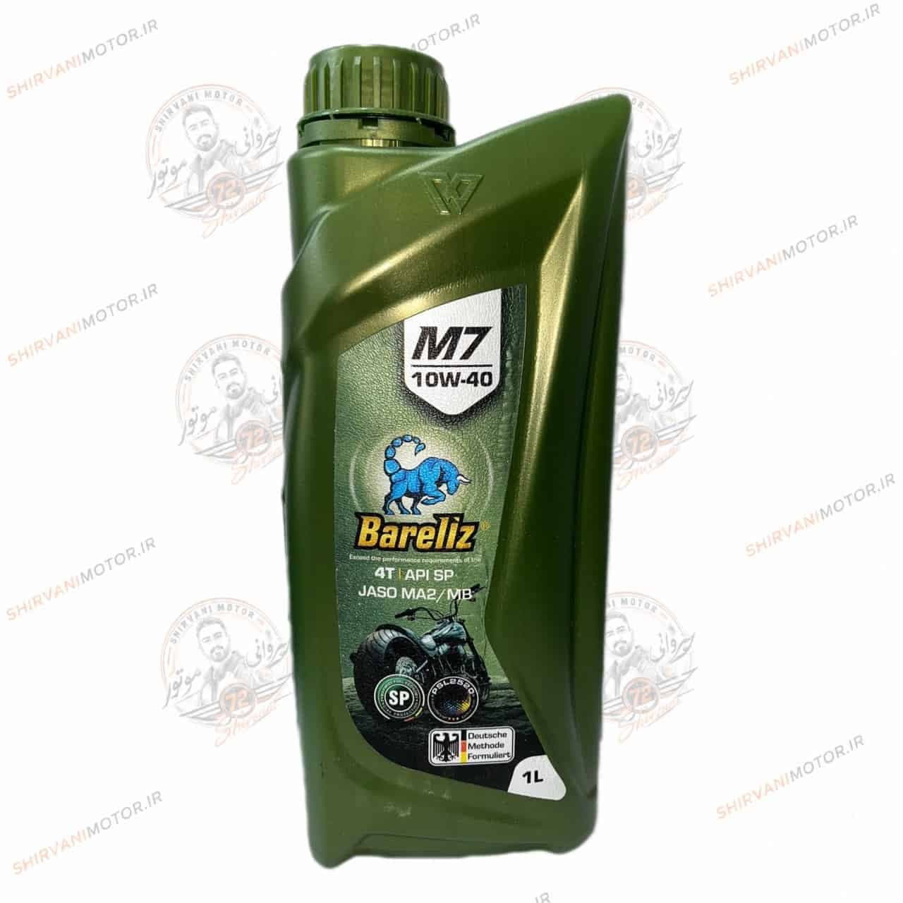 روغن موتور Bareliz 10W40 – مخصوص موتورهای دندهای ایرانی