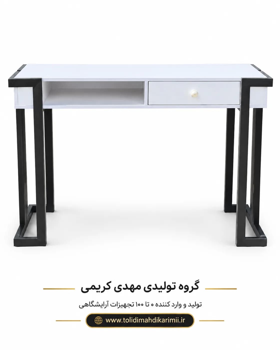 میز ناخن مدل پایه سلیبی