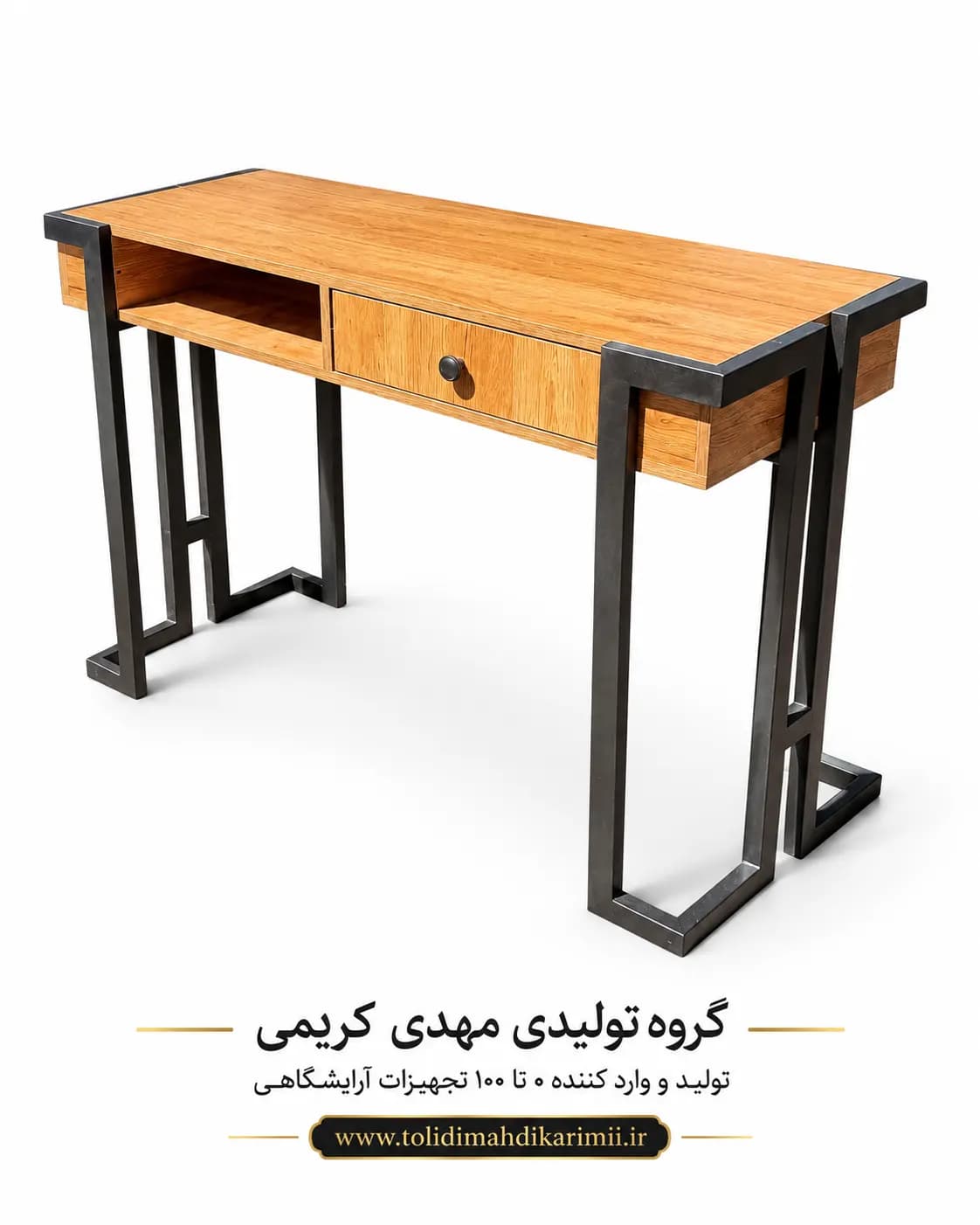 میز ناخن مدل پایه سلیبی — تصویر ۲