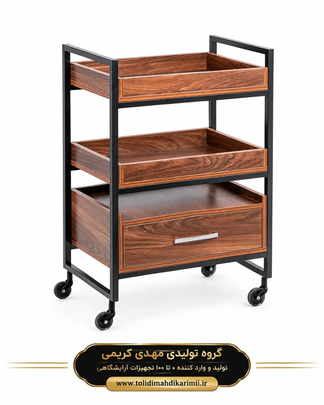 ترولی میکاپ مدل 2057