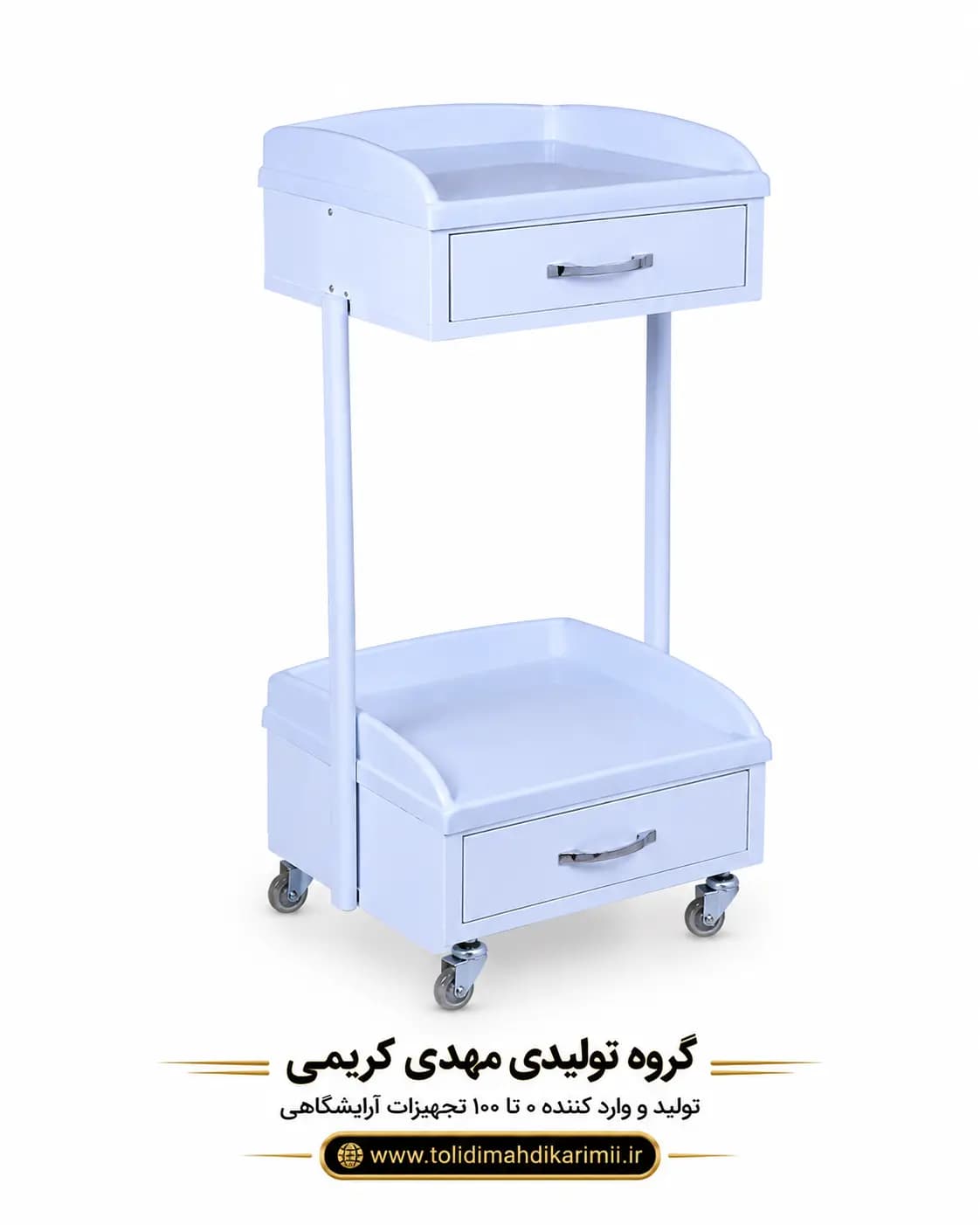 ترولی پزشکی و مطب و دندانپزشکی 2050