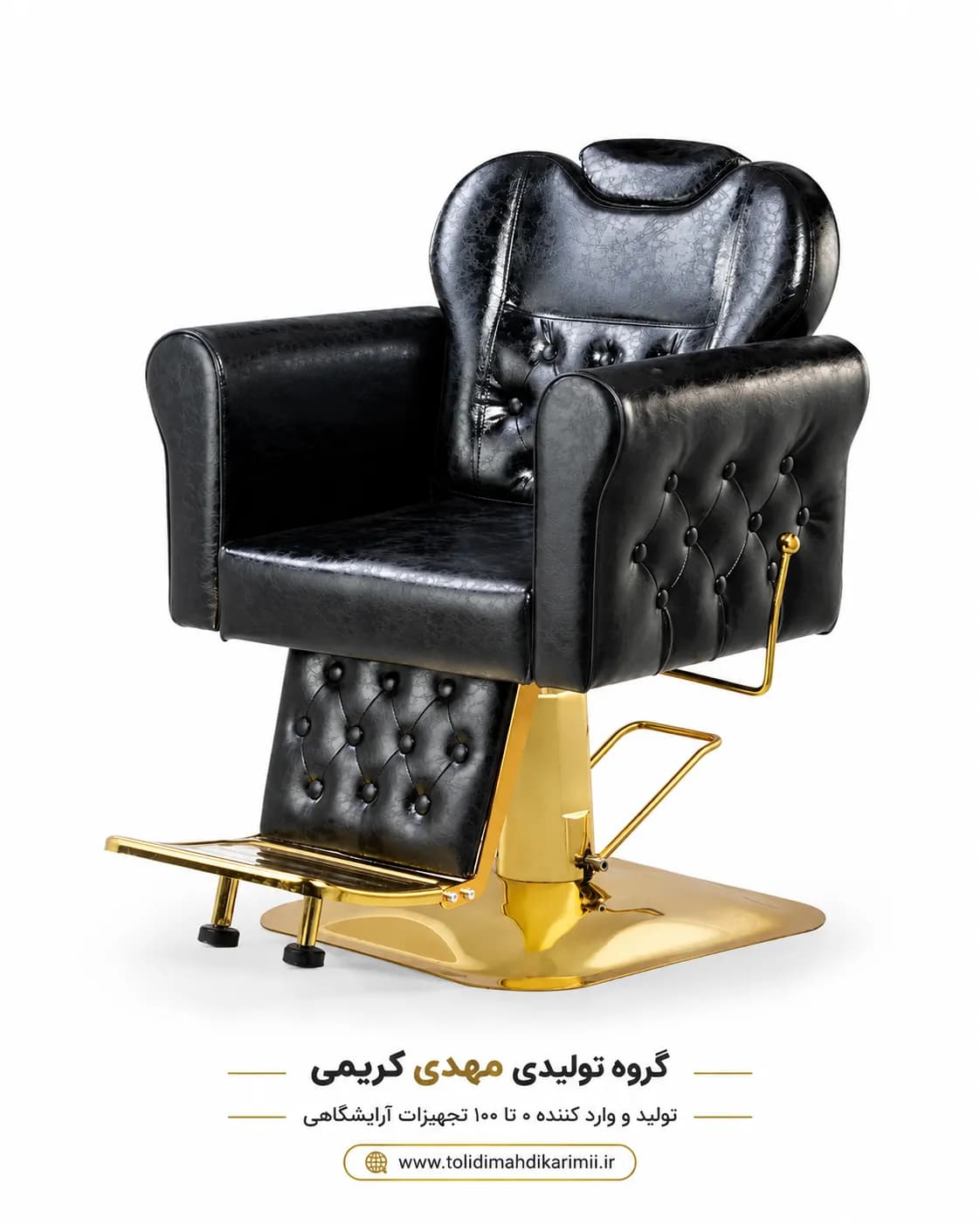 صندلی آرایشگاهی جک پدالی مدل 6891