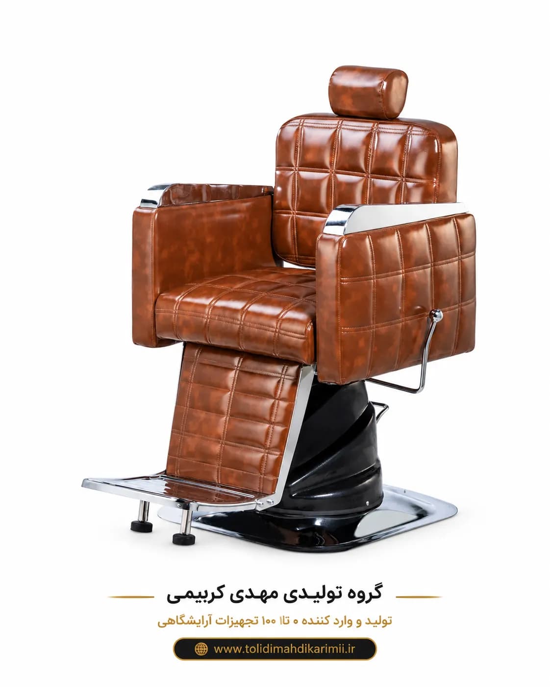 صندلی آرایشگاهی جک پدالی مدل 6899