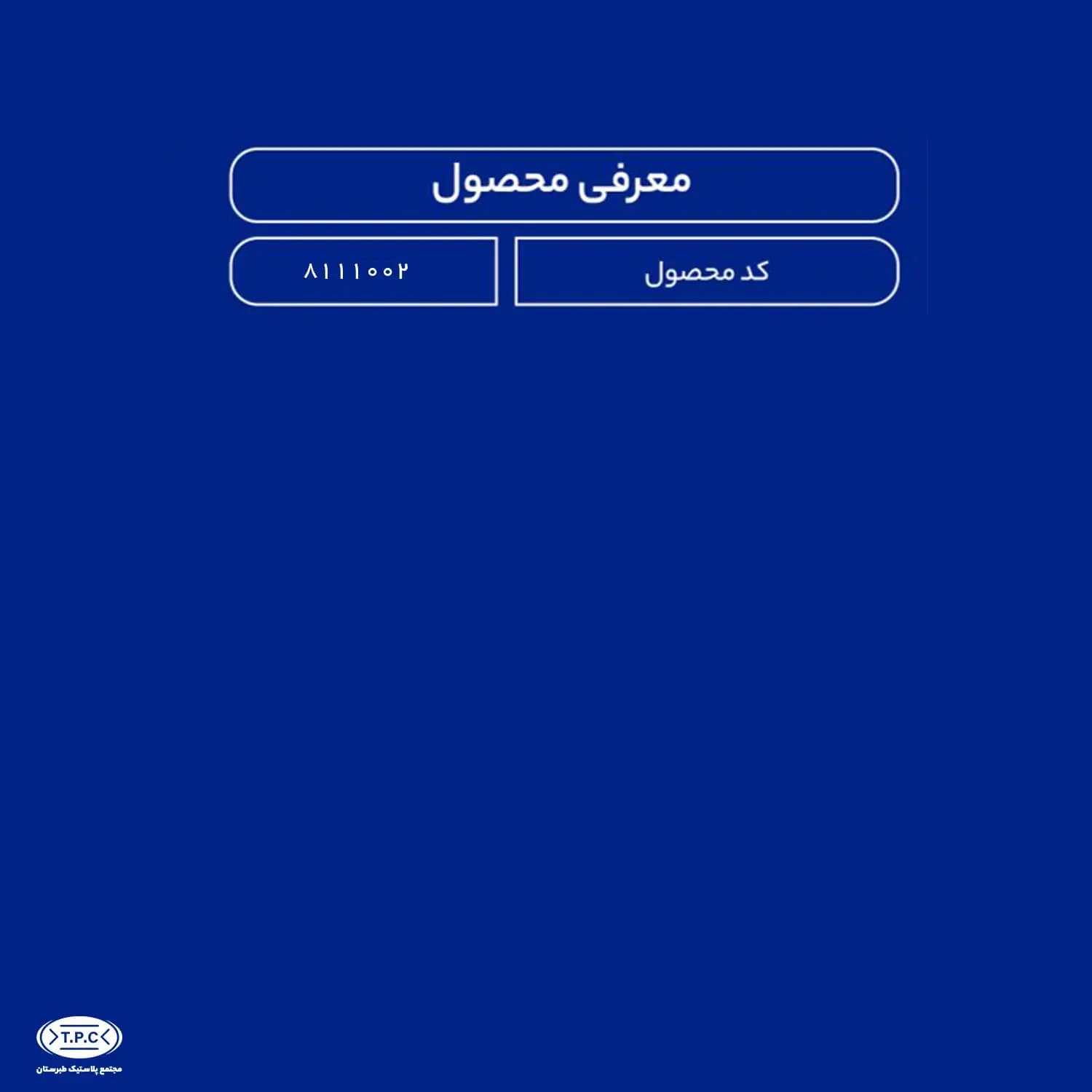 درب پیچی 320 میلیمتر — تصویر ۴