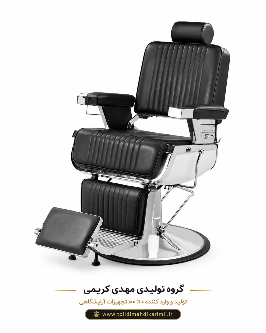 صندلی آرایشگاهی جک پدالی مدل 6844