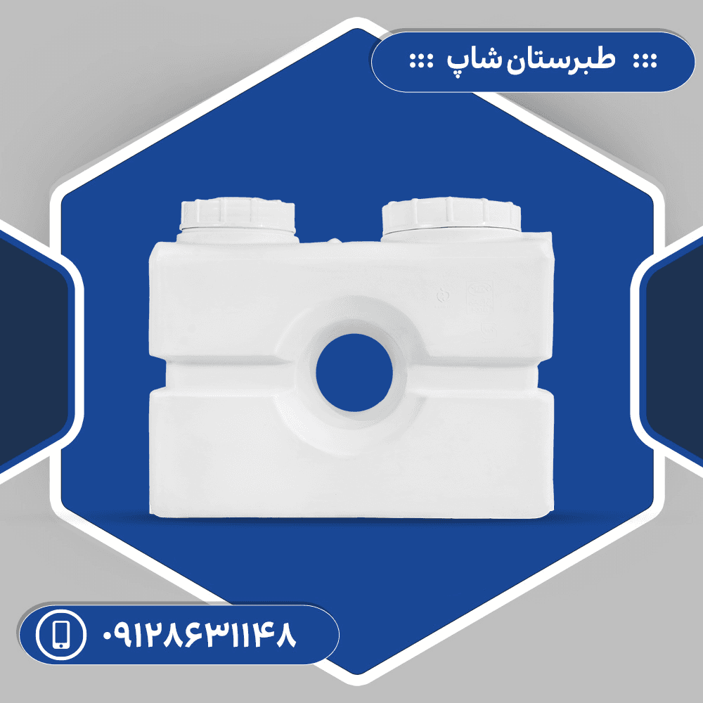 مخزن 500 لیتری مکعبی آسان رو دو درب سه لایه طبرستان