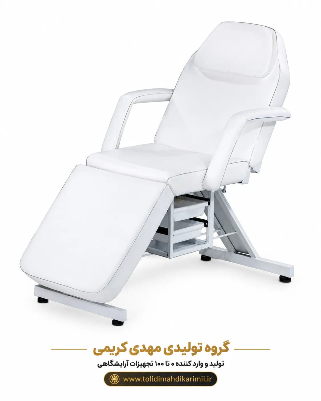 تخت سه تیکه آرایشگاهی مناسب پوست و ماساژ مدل 3872