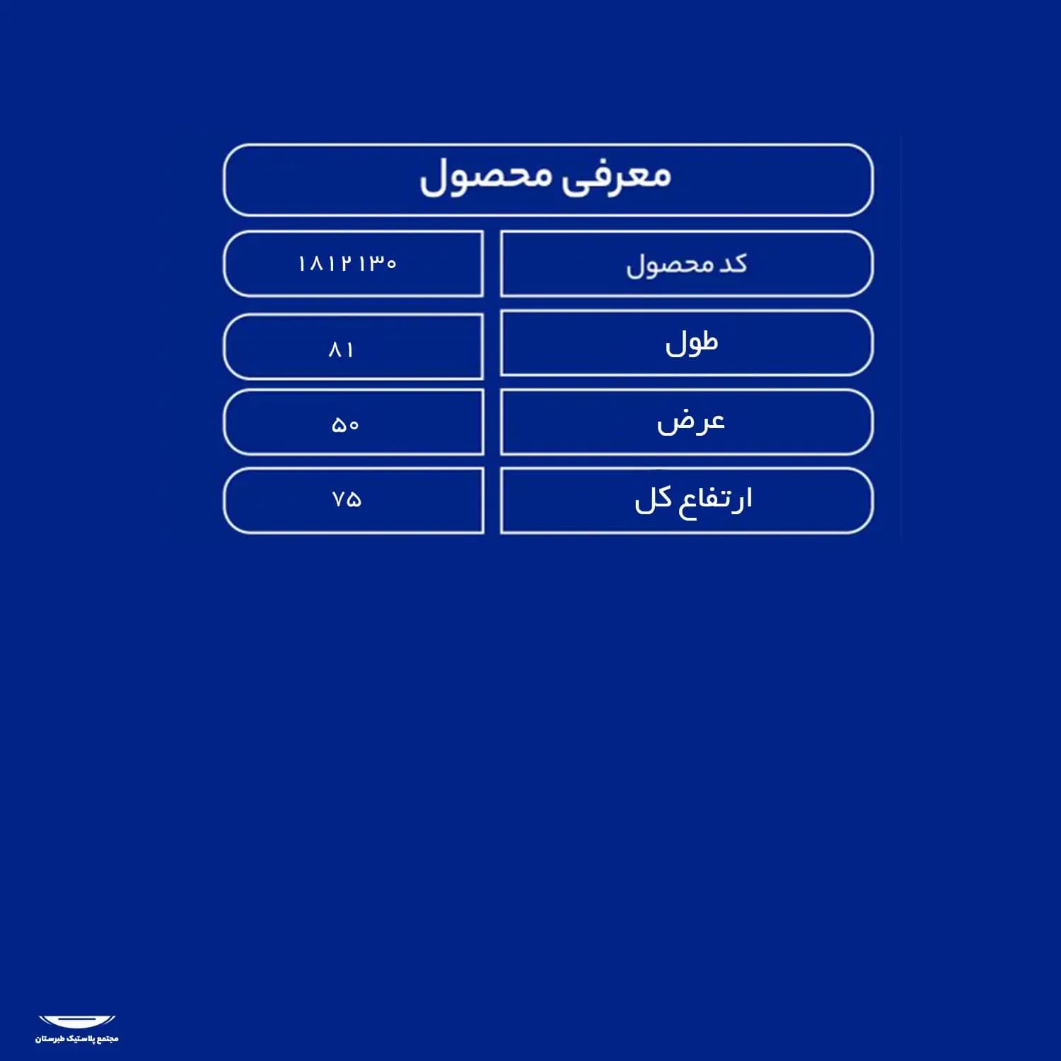 مخزن سمپاش 200 لیتری — تصویر ۴