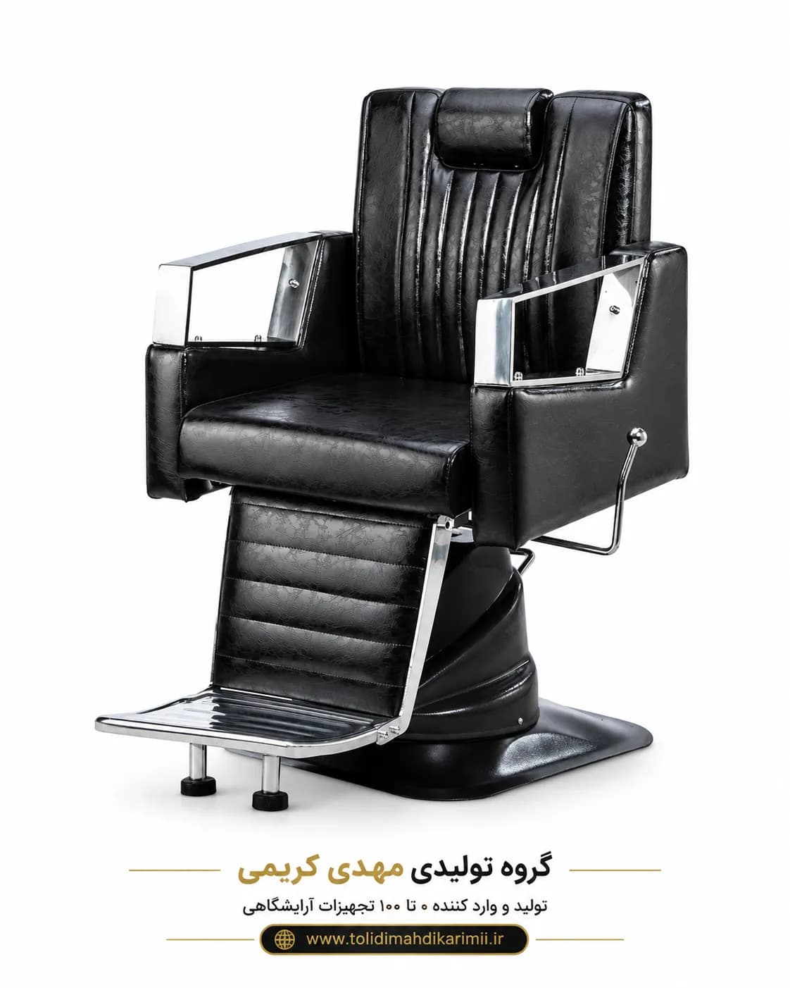 صندلی آرایشگاهی جک پدالی مدل 6828