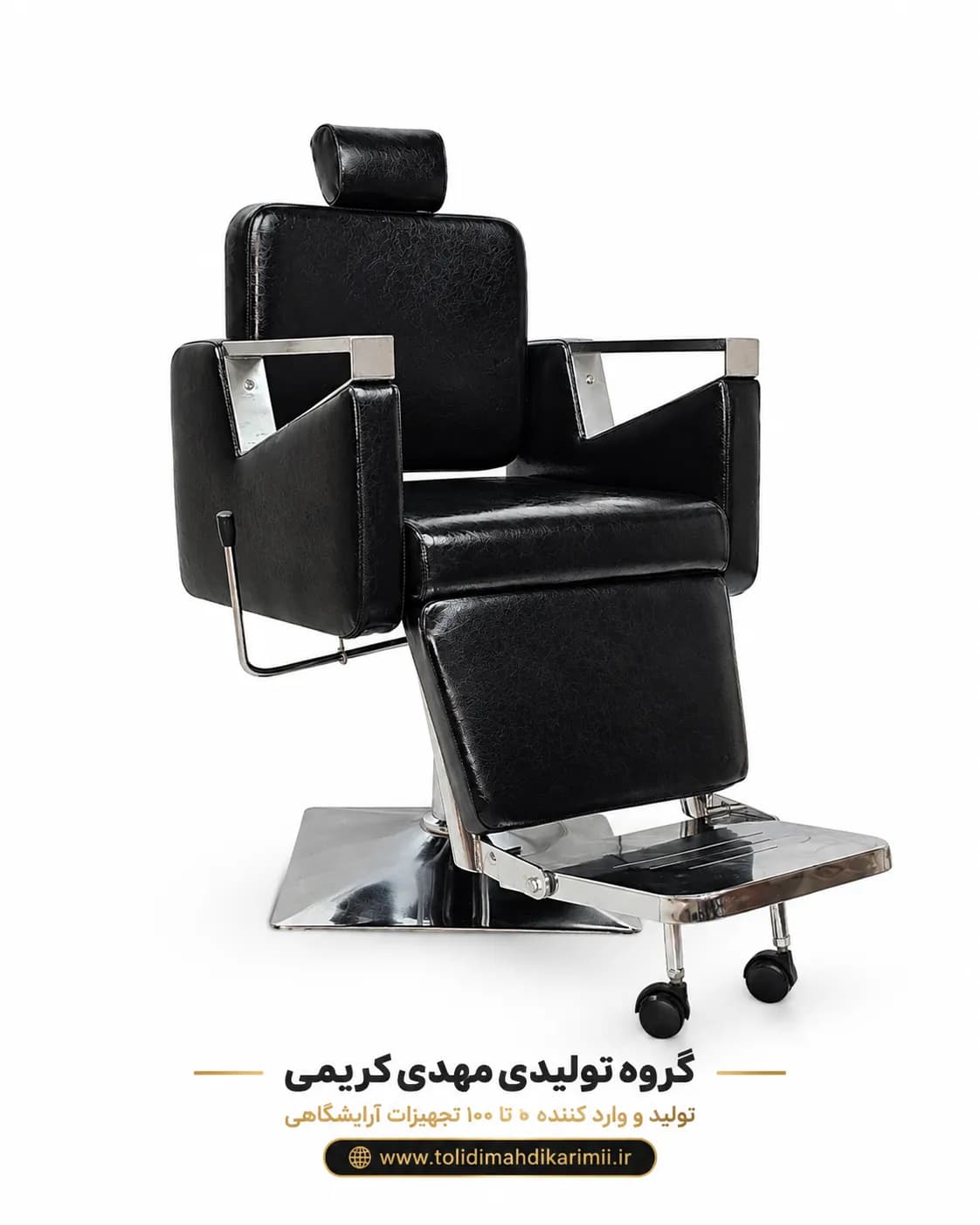صندلی آرایشگاهی جک پدالی 2132