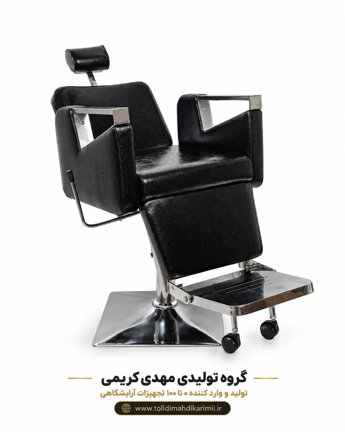 صندلی آرایشگاهی جک پدالی 2132 — تصویر ۲