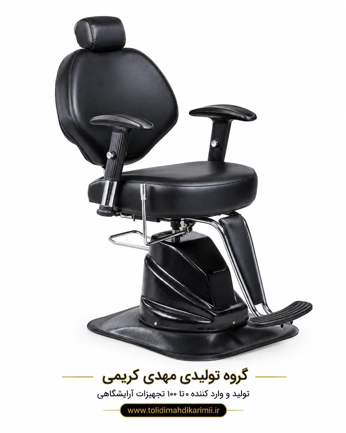 صندلی آرایشگاهی پدالی مدل 6820