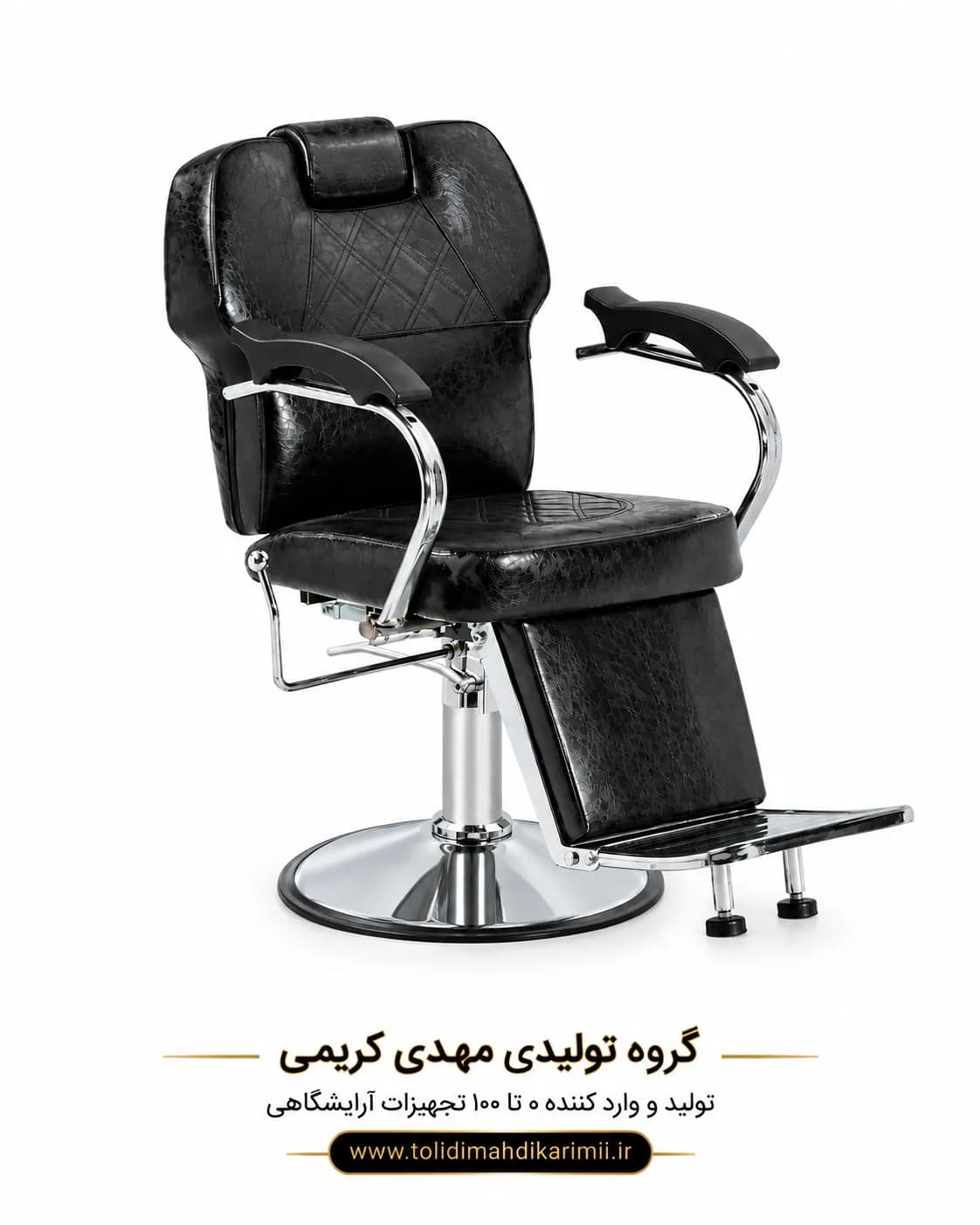 صندلی vip آرایشگاهی جک پدالی مدل 426 — تصویر ۲