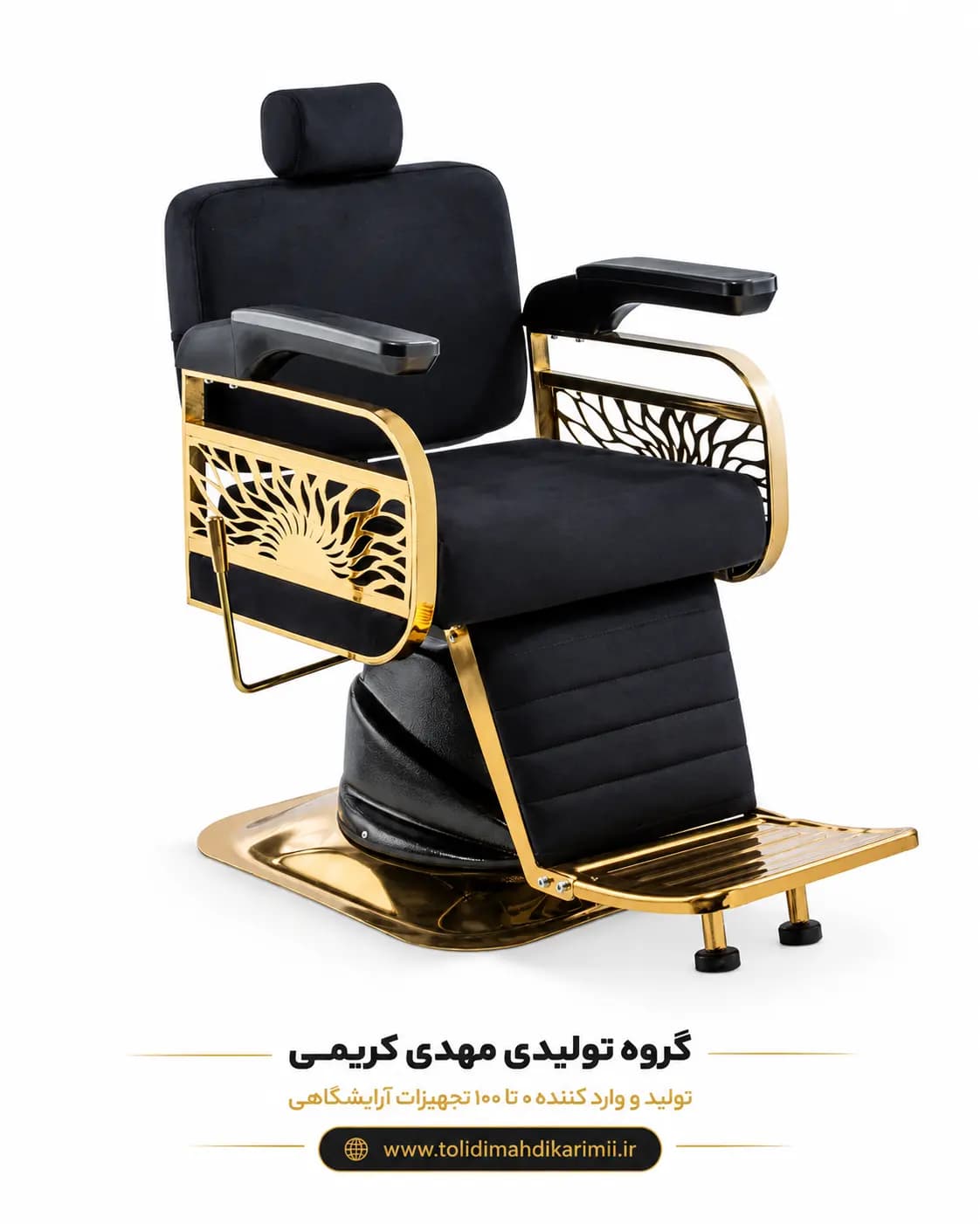 صندلی آرایشگاهی جک پدالی مدل 6832
