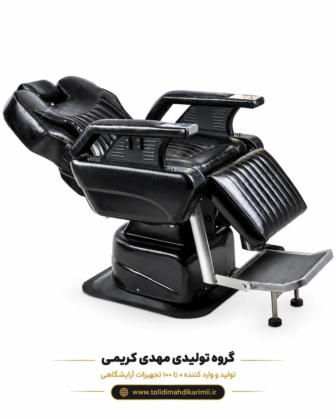 صندلی برقی آرایشگاهی مدل VIP 6950 — تصویر ۲