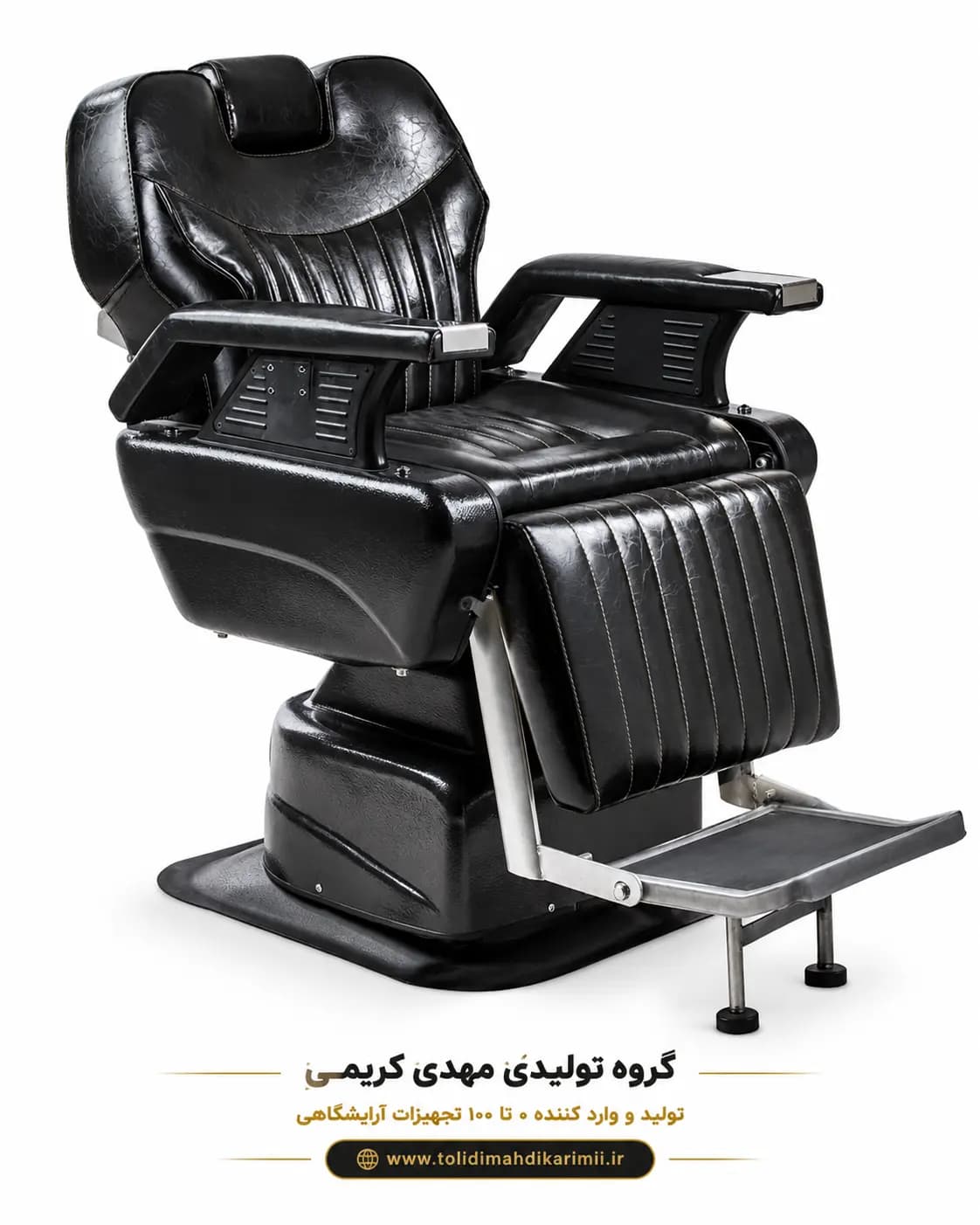 صندلی برقی آرایشگاهی مدل VIP 6950
