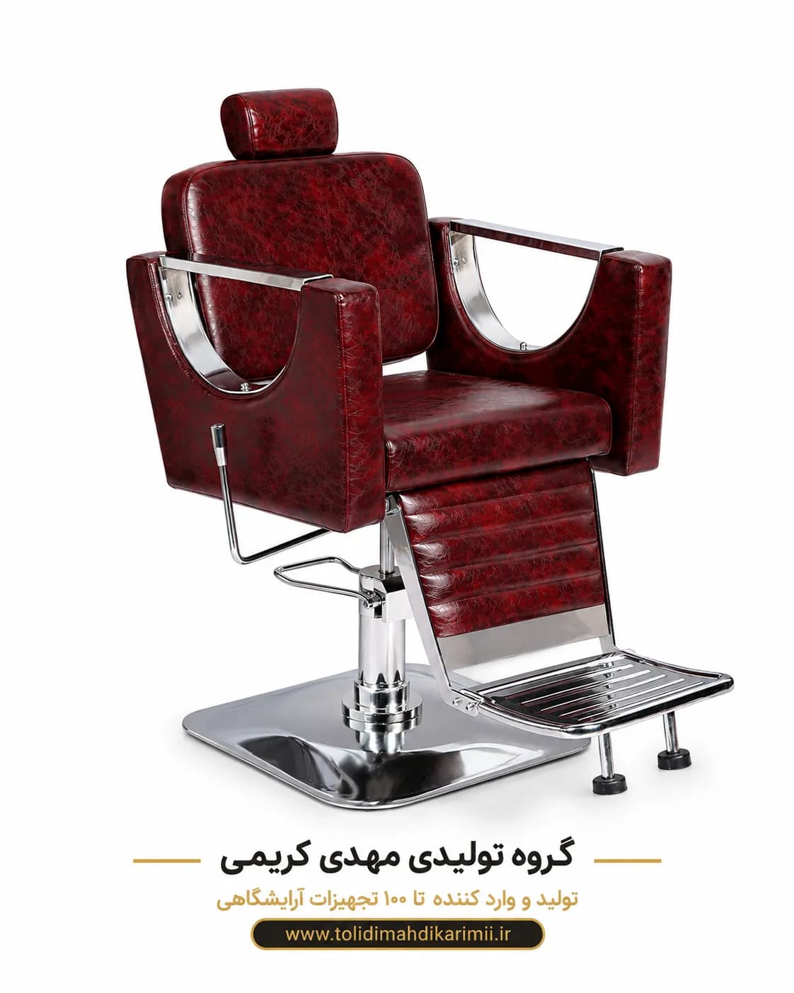 صندلی آرایشگاهی جک پدالی مدل 6827