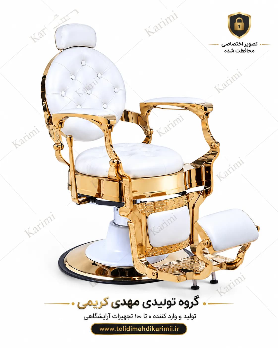 صندلی آرایشگاهی وارداتی کلاسیک ایتالیایی مدل 6805 — تصویر ۲