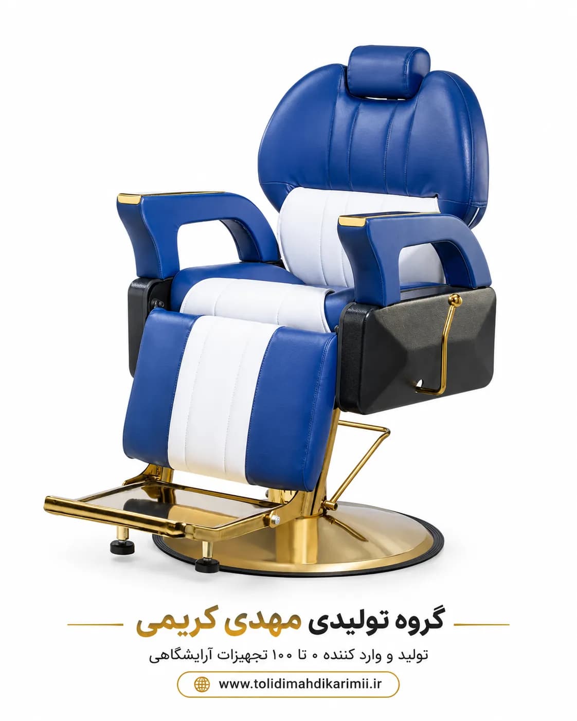 صندلی vip آرایشگاهی جک پدالی مدل 6888