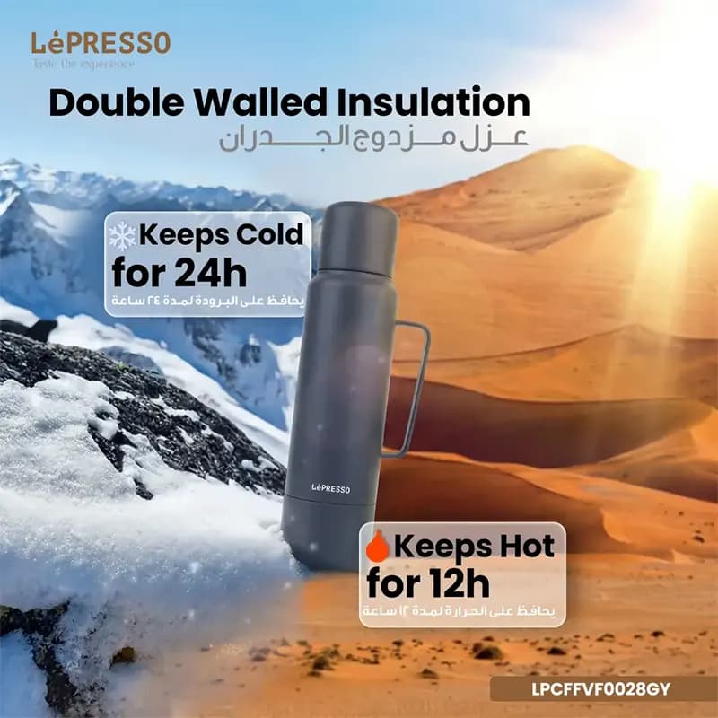 فلاسک لپرسو مدل LePRESSO LPCFFVF0028GY — تصویر ۴