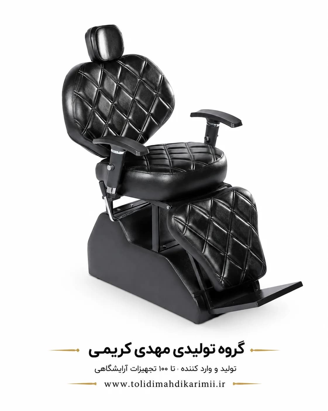 صندلی آرایشگاهی طرح برقی مردانه 6737