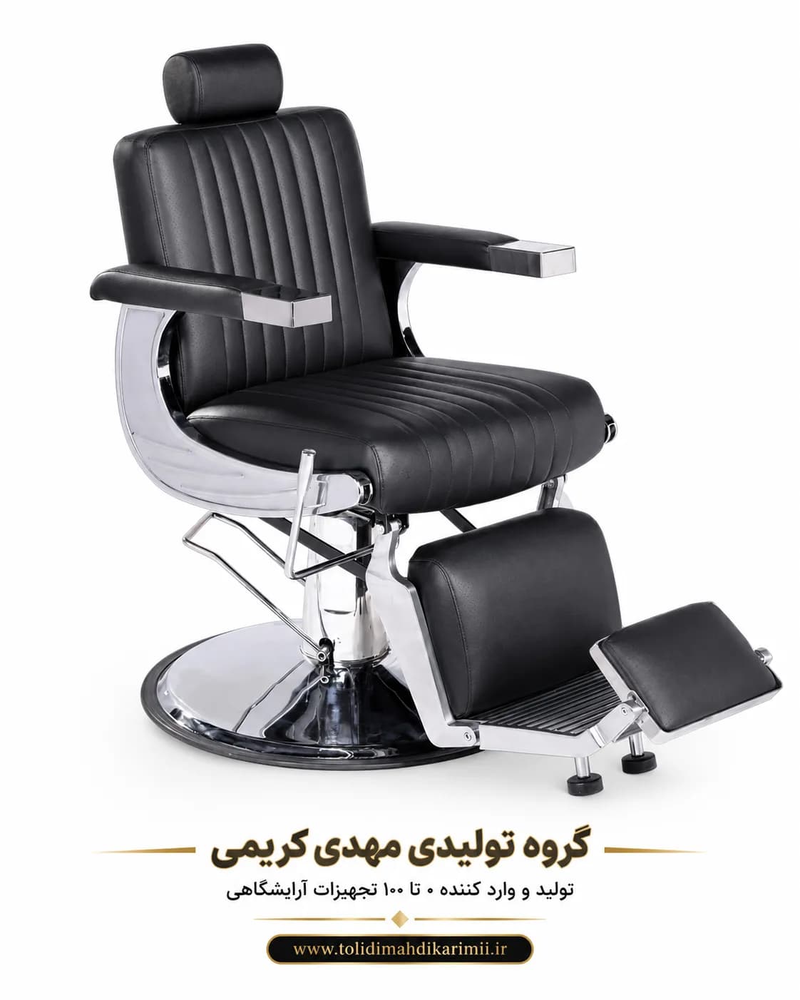 صندلی میکاپ آرایشگاهی مدل 6804