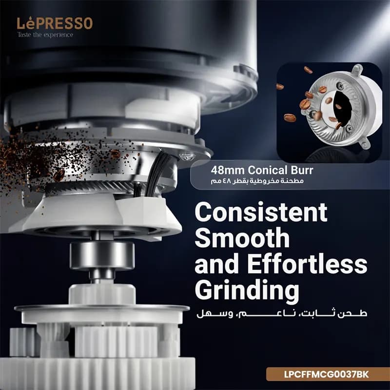 آسیاب قهوه لپرسو مدل LePRESSO LPCFFMCG0037BK — تصویر ۸