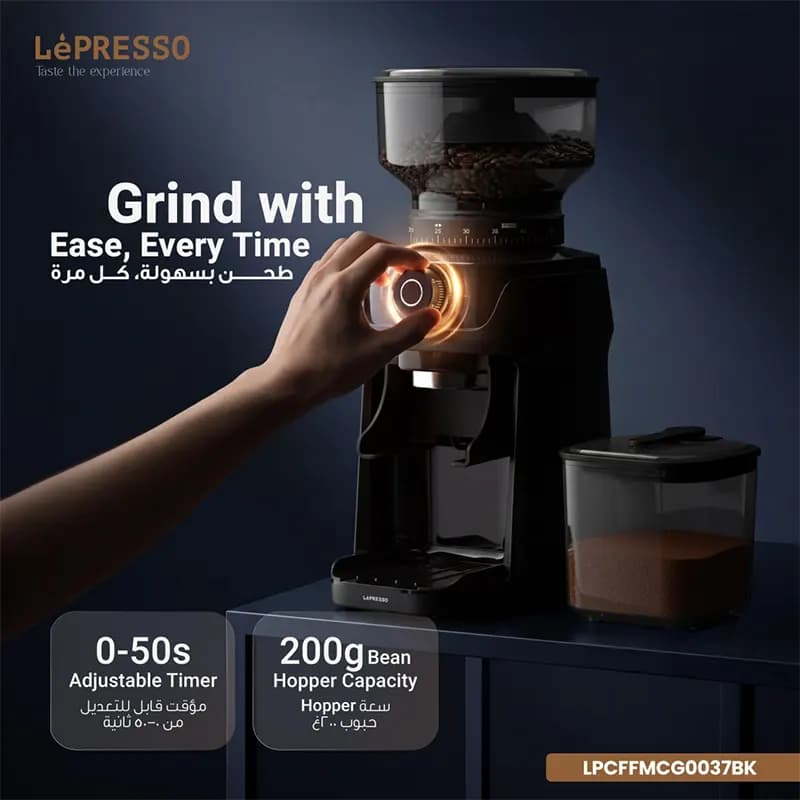 آسیاب قهوه لپرسو مدل LePRESSO LPCFFMCG0037BK — تصویر ۷