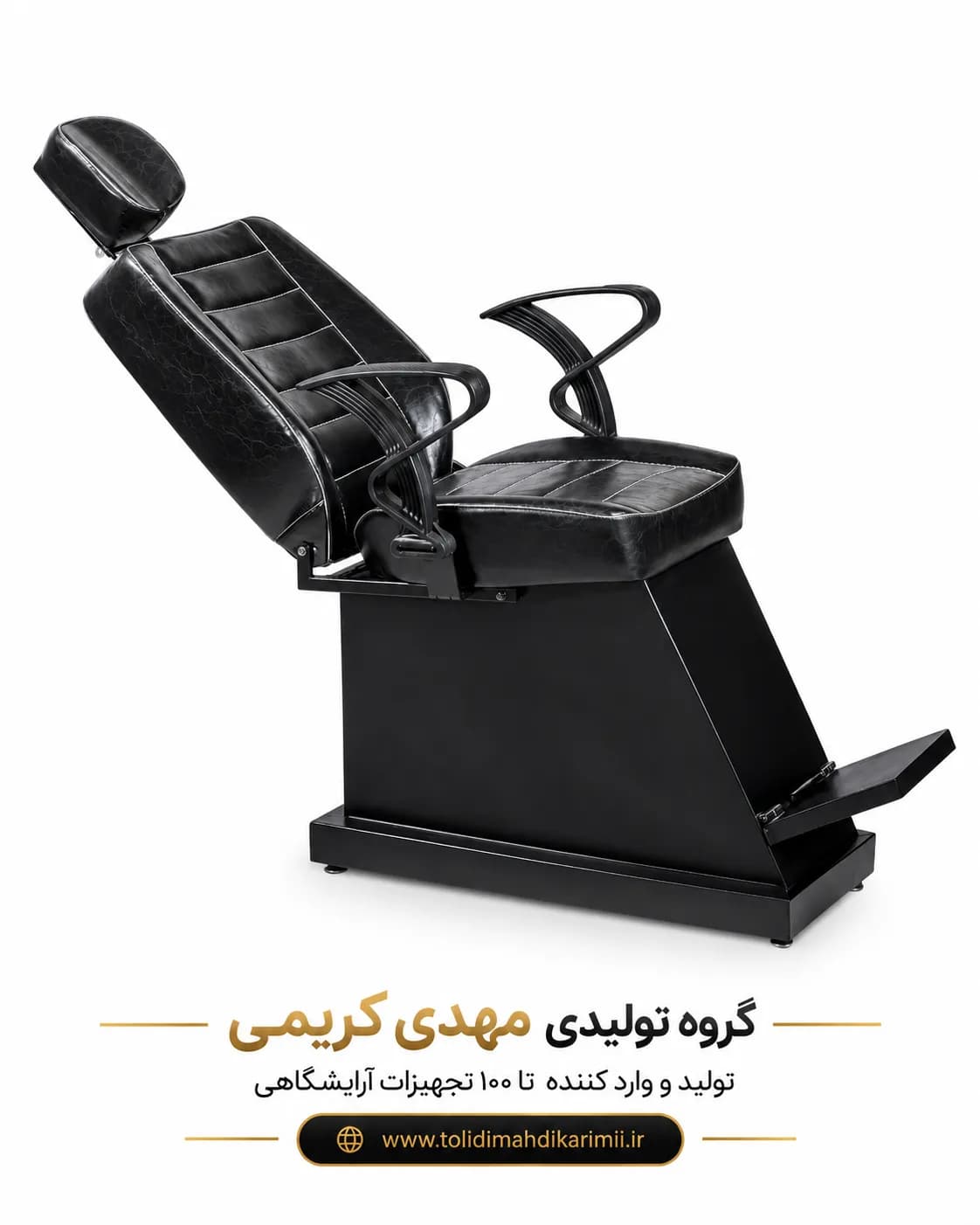یونیت آرایشگاهی طرح برقی مدل 2233