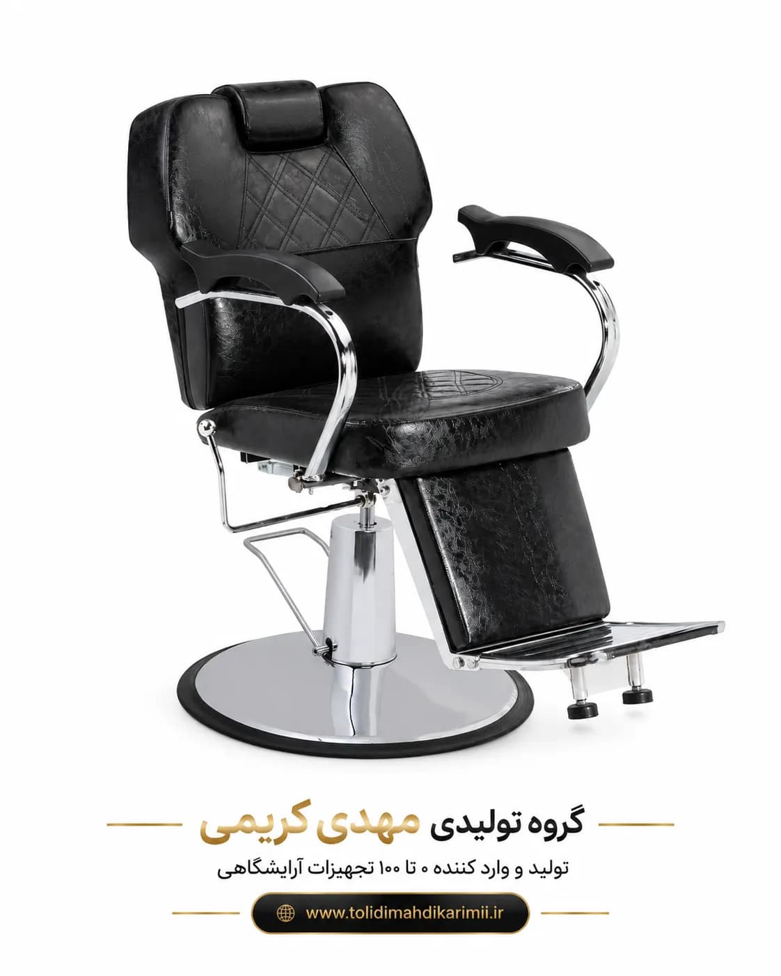 صندلی vip آرایشگاهی جک پدالی مدل 6893