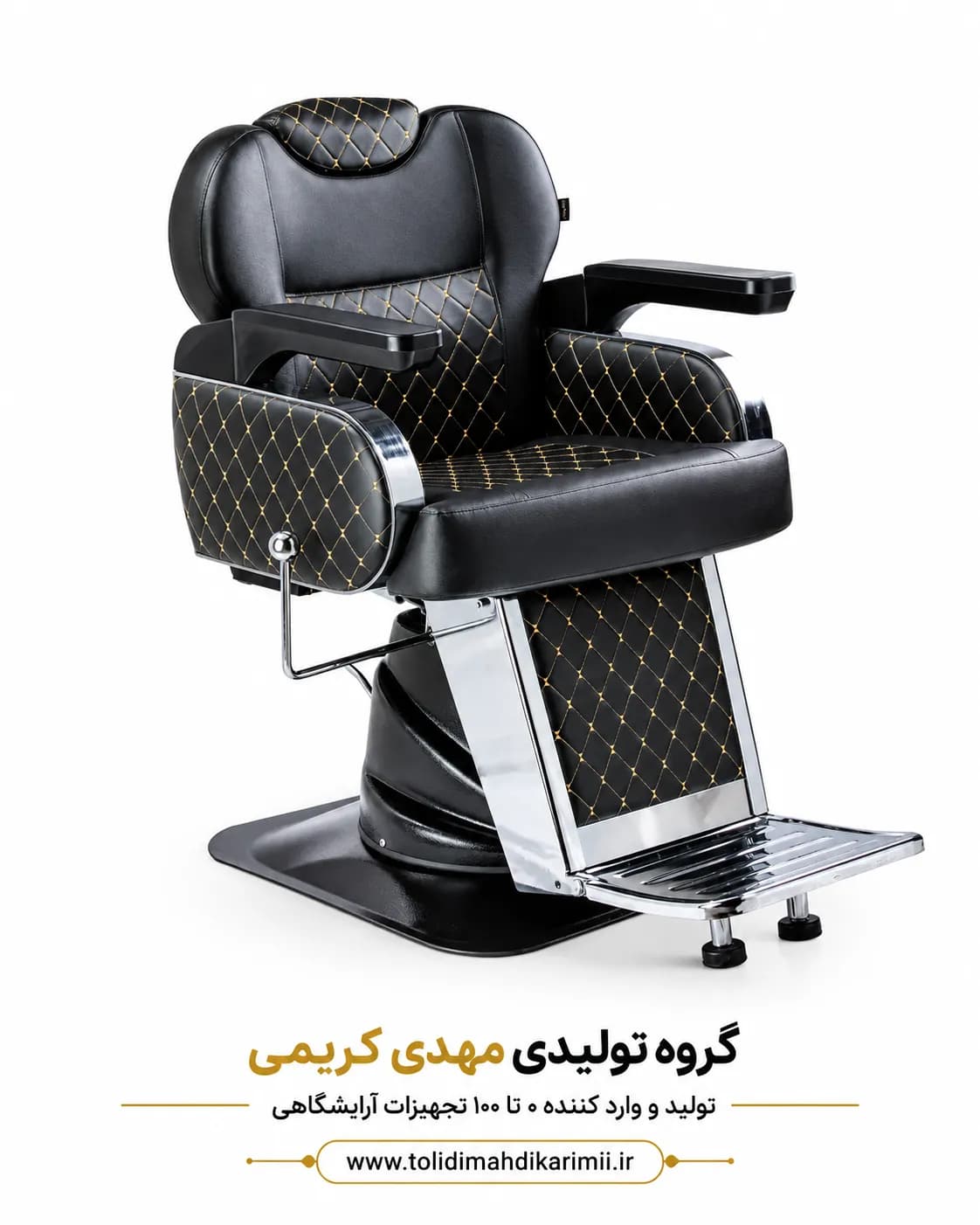 صندلی آرایشگاهی جک پدالی مدل 6830