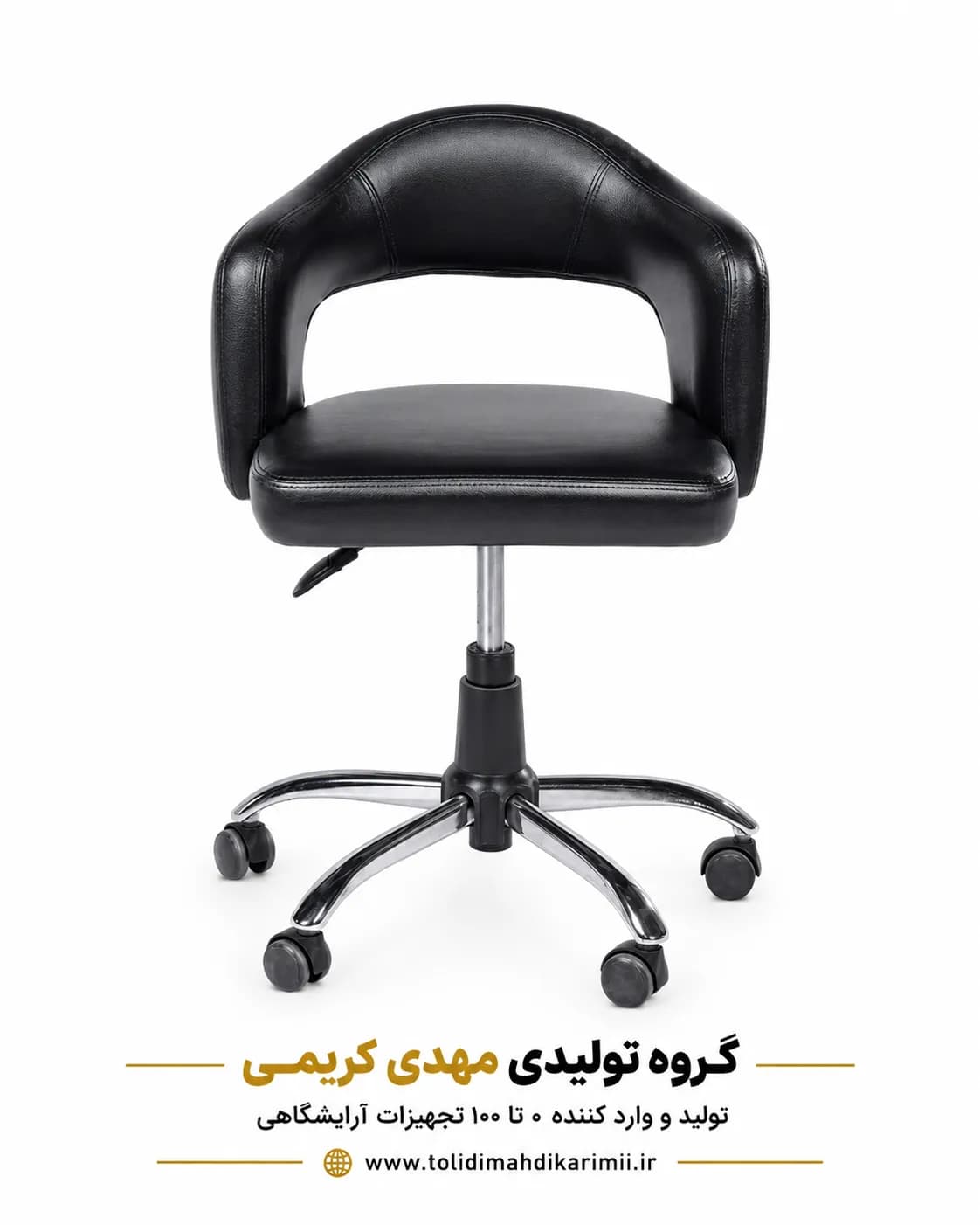تابوره پشت بلند مدل 3230