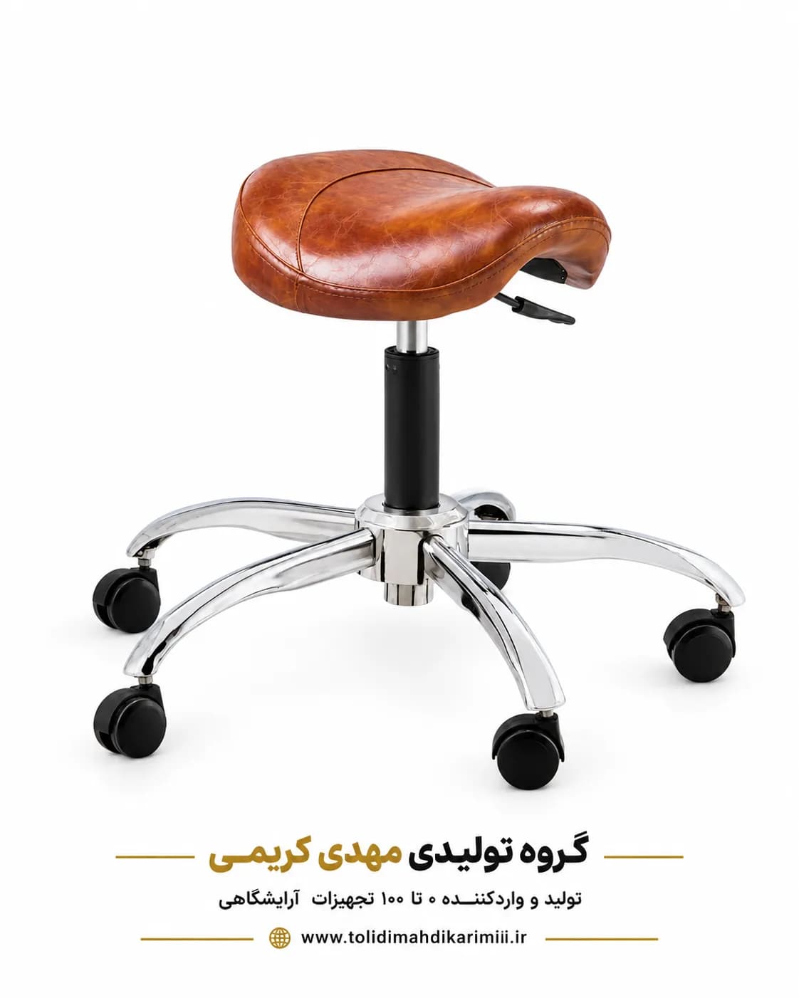 صندلی تابوره آرایشگاهی مدل 3226