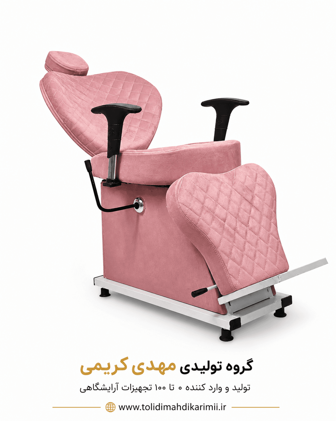 صندلی طرح برقی مردانه مدل ویهان 2236 — تصویر ۲