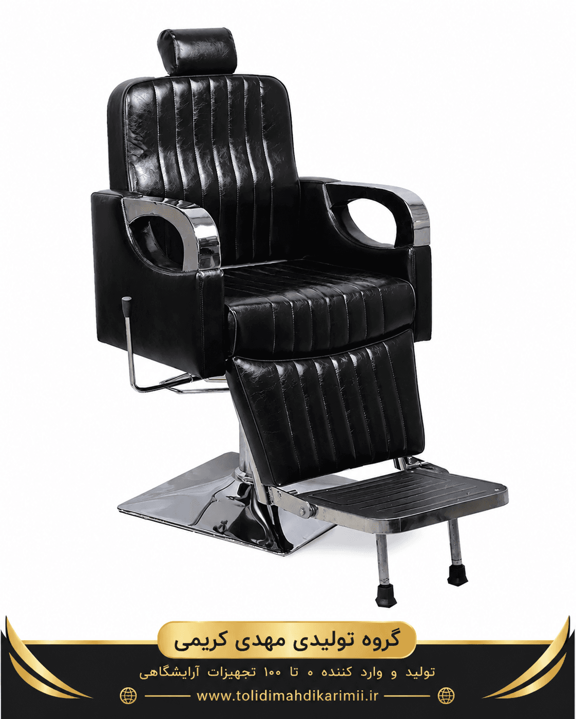 صندلی آرایشگاهی جک پدالی مدل سلین 2135
