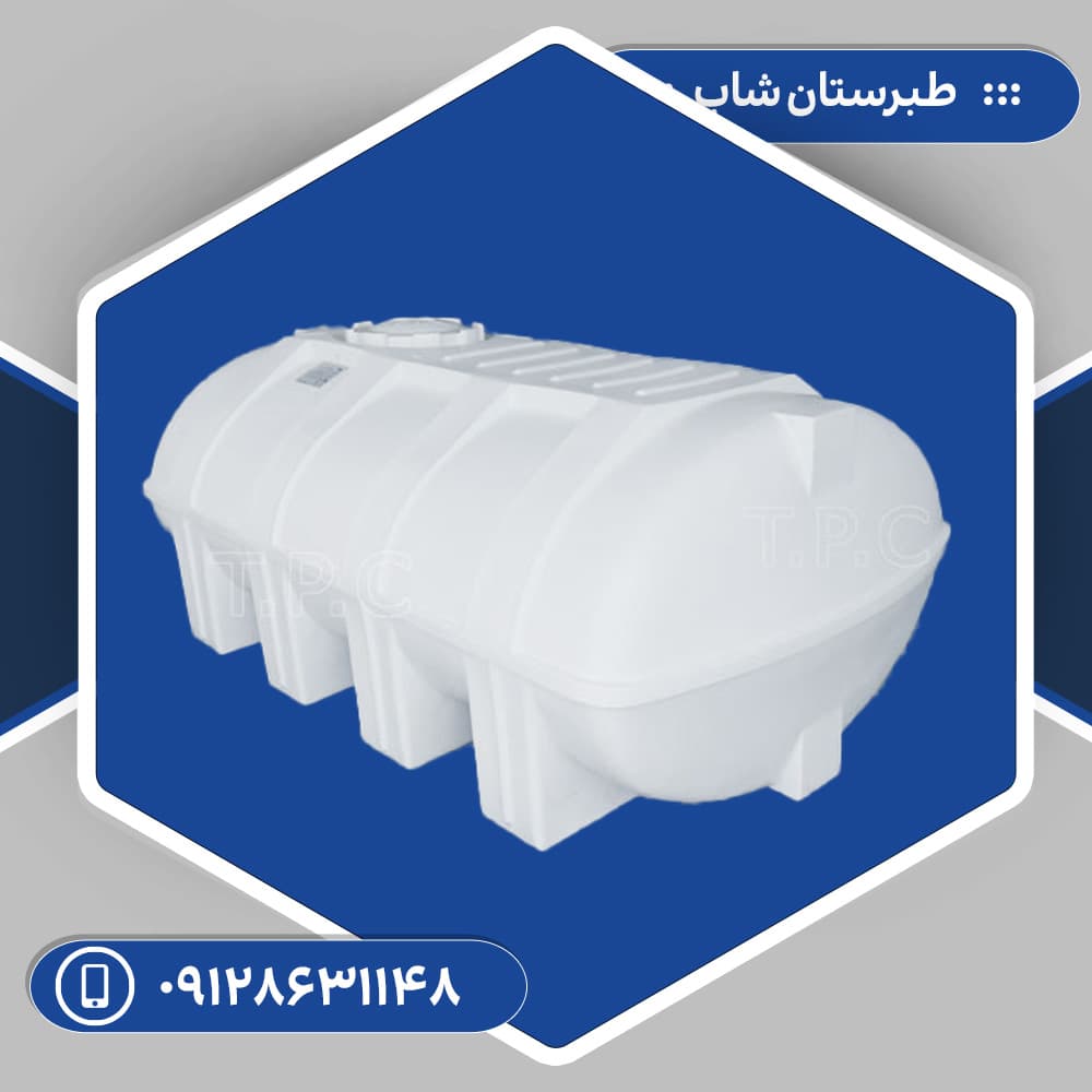 مخزن 5000 لیتری بیضی