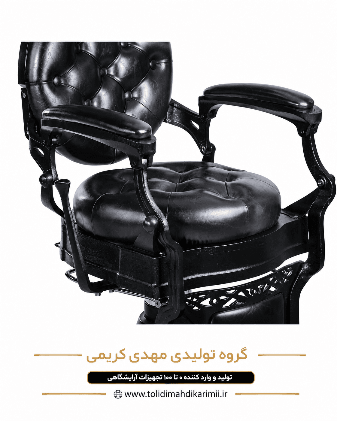 صندلی میکاپ کلاسیک ایتالیایی مدل 6802 — تصویر ۴