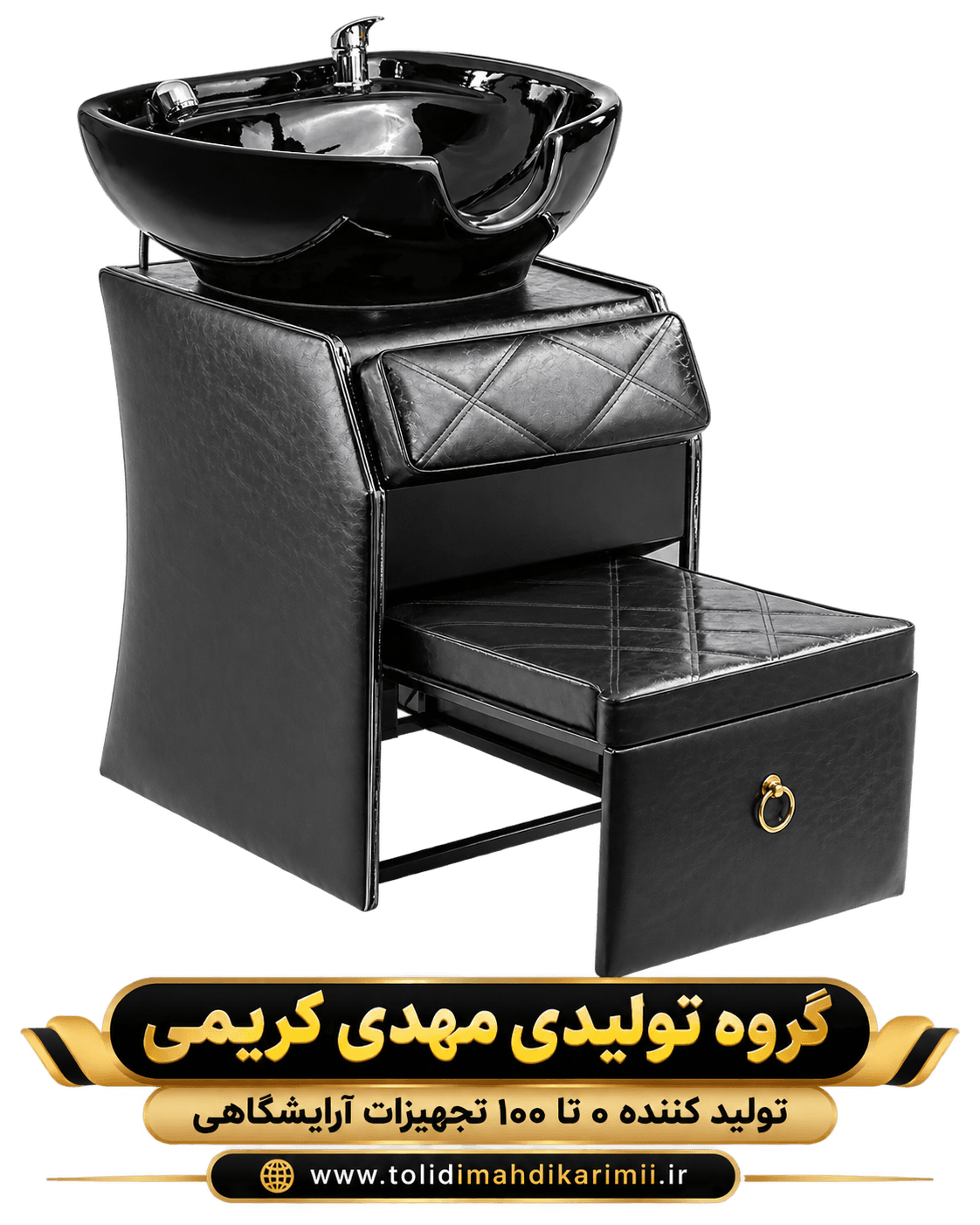 سرشور ایستاده نشیمن دار مدل 435