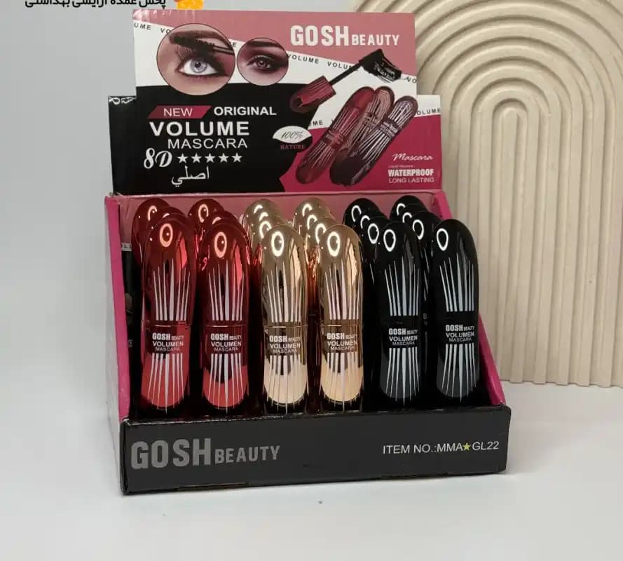 ریمل حجم دهنده فرچه ژله ای گاش GOSH — تصویر ۹