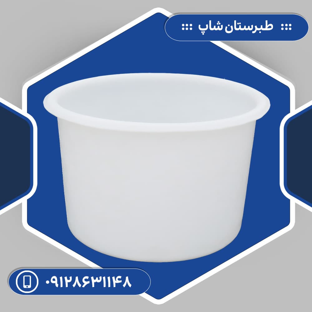 وان 150 لیتری گرد