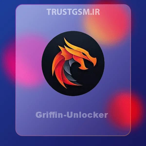 اکتیویشن Griffin Unlocker Tool — تصویر ۳