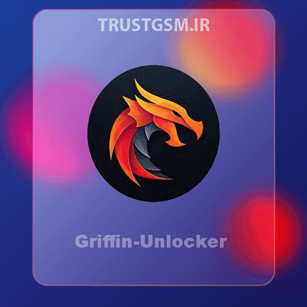 اکتیویشن Griffin Unlocker Tool
