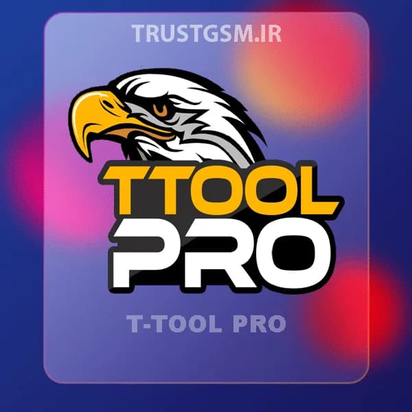 اکتیویشن T-TOOL PRO — تصویر ۳