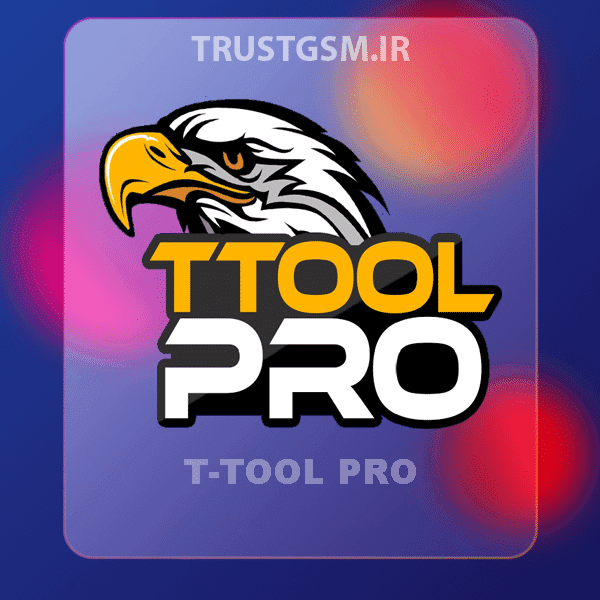 اکتیویشن T-TOOL PRO