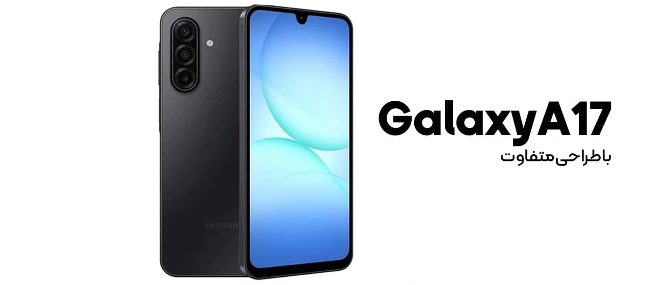 گوشی سامسونگ مدل Galaxy A17 256GB RAM 8GB Vietnam — تصویر ۶