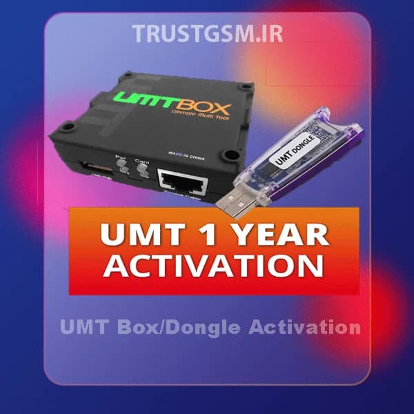 اکتیو 1 ساله UMT Box/Dongle — تصویر ۲