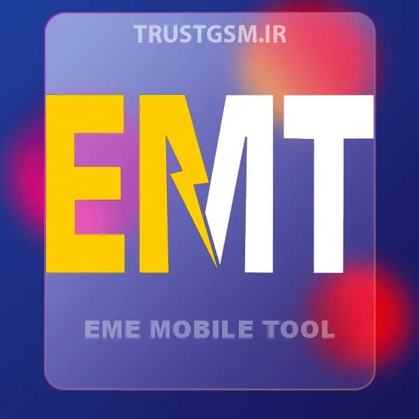 لایسنس دایمی EME Mobile Tool (EMT) — تصویر ۲