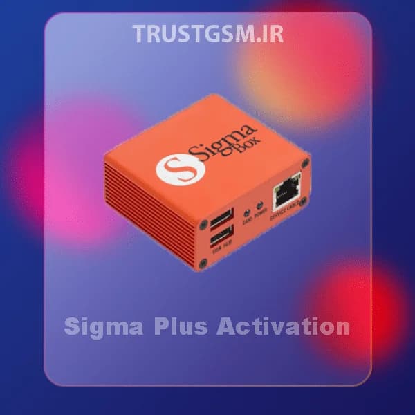 اکتیویشن Sigma Plus 6 & 12 Months — تصویر ۲