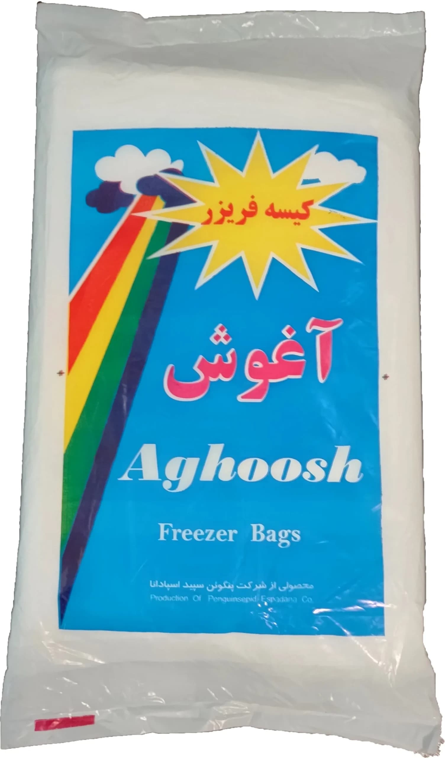 کیسه فریزر آغوش سایز 25*35