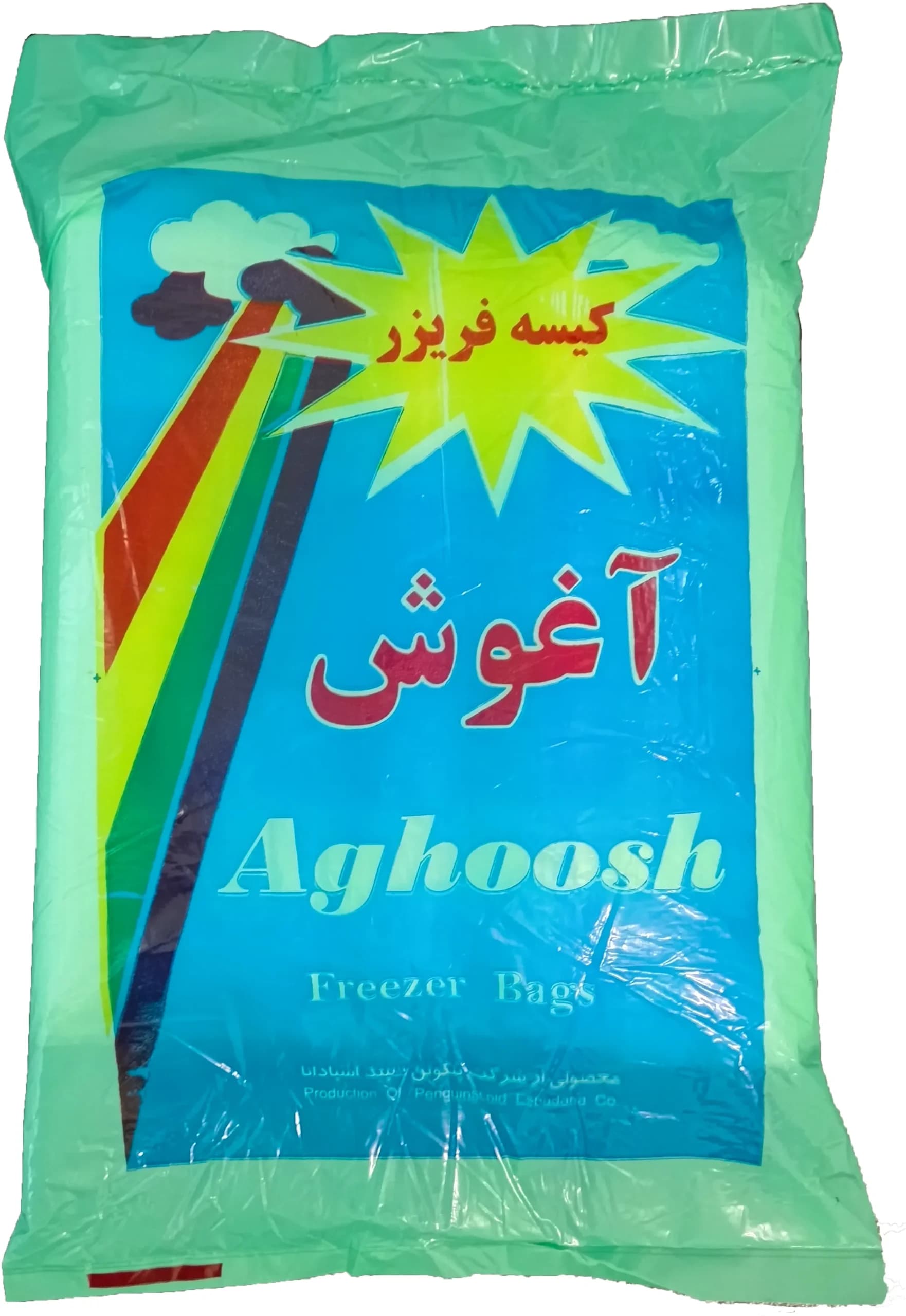 کیسه فریزر آغوش سایز 18*25